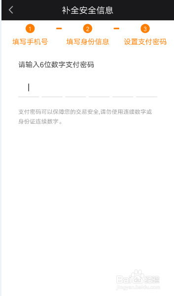 tp钱包怎么设置交易密码-TP钱包交易密码设置攻略