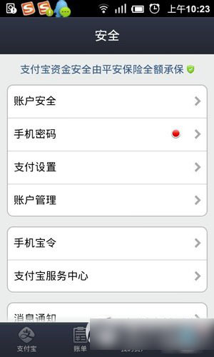 tp钱包怎么设置交易密码_tp钱包密码设置密码_tp钱包交易密码怎么改