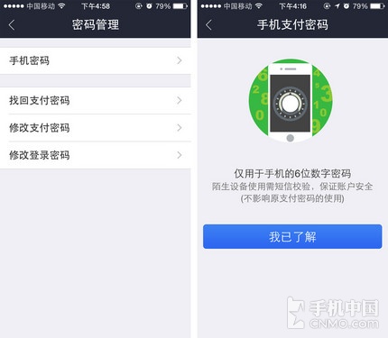 tp钱包交易密码怎么改_tp钱包怎么设置交易密码_tp钱包密码设置密码