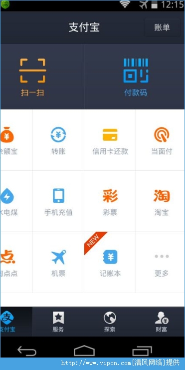 tp钱包最新版下载_钱包tp_tp钱包怎么下载正版