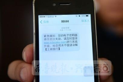 钱被诈骗了报案有用吗_我钱被骗了我要报案怎么报_tp钱包被骗怎么办