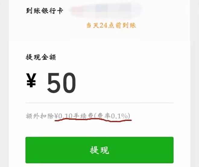 tp钱包如何转账到交易所_钱包转账到银行卡手续费吗_钱包转到交易所要多久