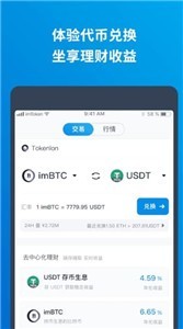 tp钱包怎么买虚拟币-TP钱包：轻松购买虚拟币，安全又便利