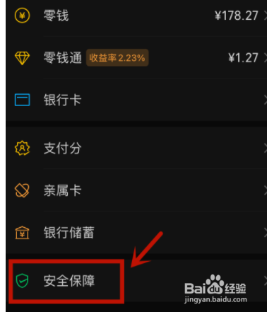 tp钱包怎么怎样开通观察钱包_观察钱包可以交易吗_观察钱包怎么看