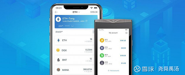 钱包以太币卖出兑换流程_tp钱包买币安链转以太坊链_以太坊钱包的币怎么变成现金