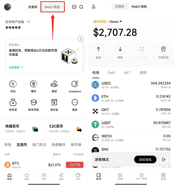 tp钱包闪兑没到账_imtoken钱包闪兑_tp钱包闪兑失败