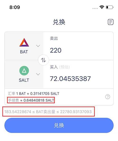 tp钱包闪兑没到账_tp钱包闪兑失败_imtoken钱包闪兑