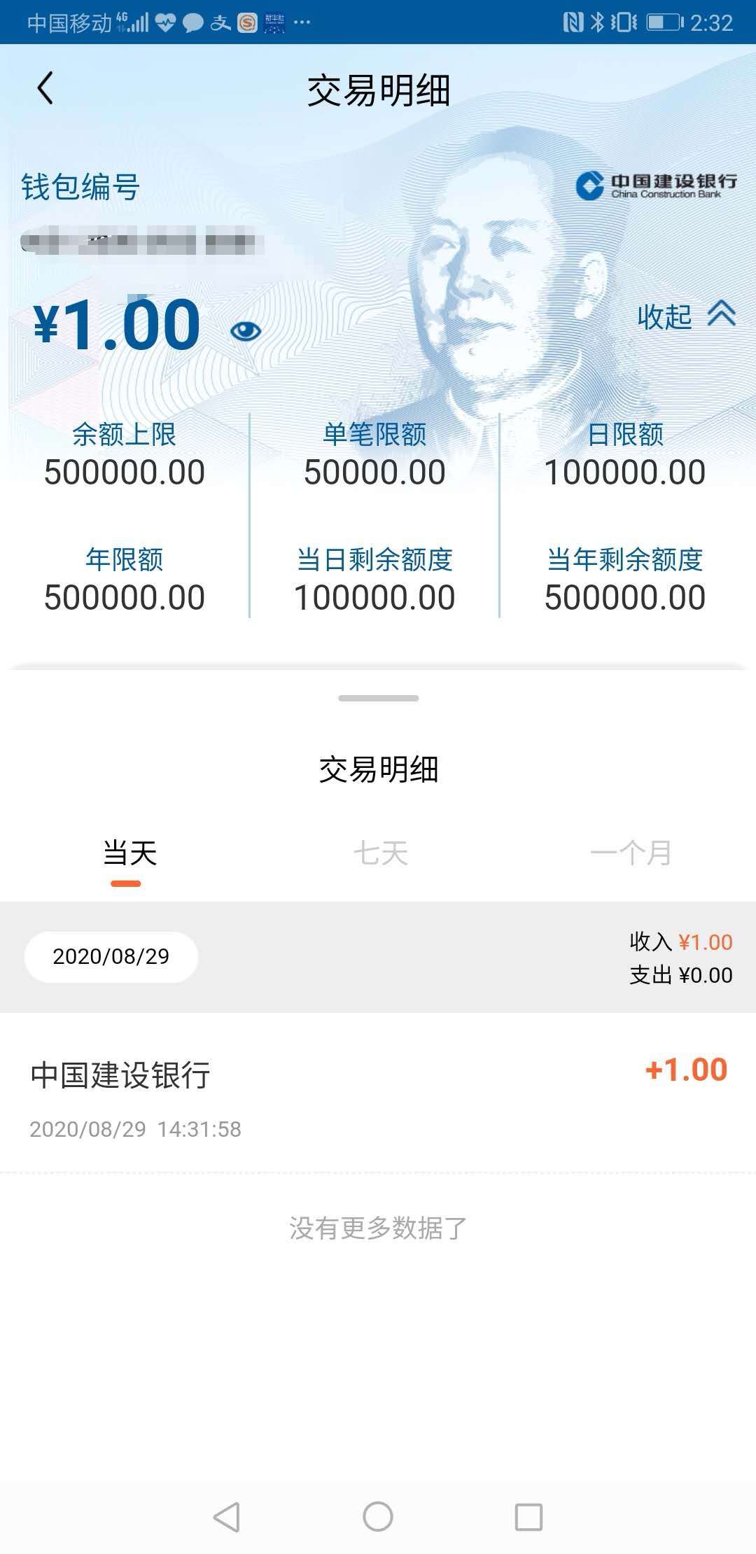 向钱包充值_钱包里充值是什么意思_如何往tp钱包里充钱