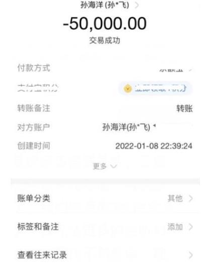 tp钱包怎么转账查不到记录_看看转账记录_转出的钱怎么查记录