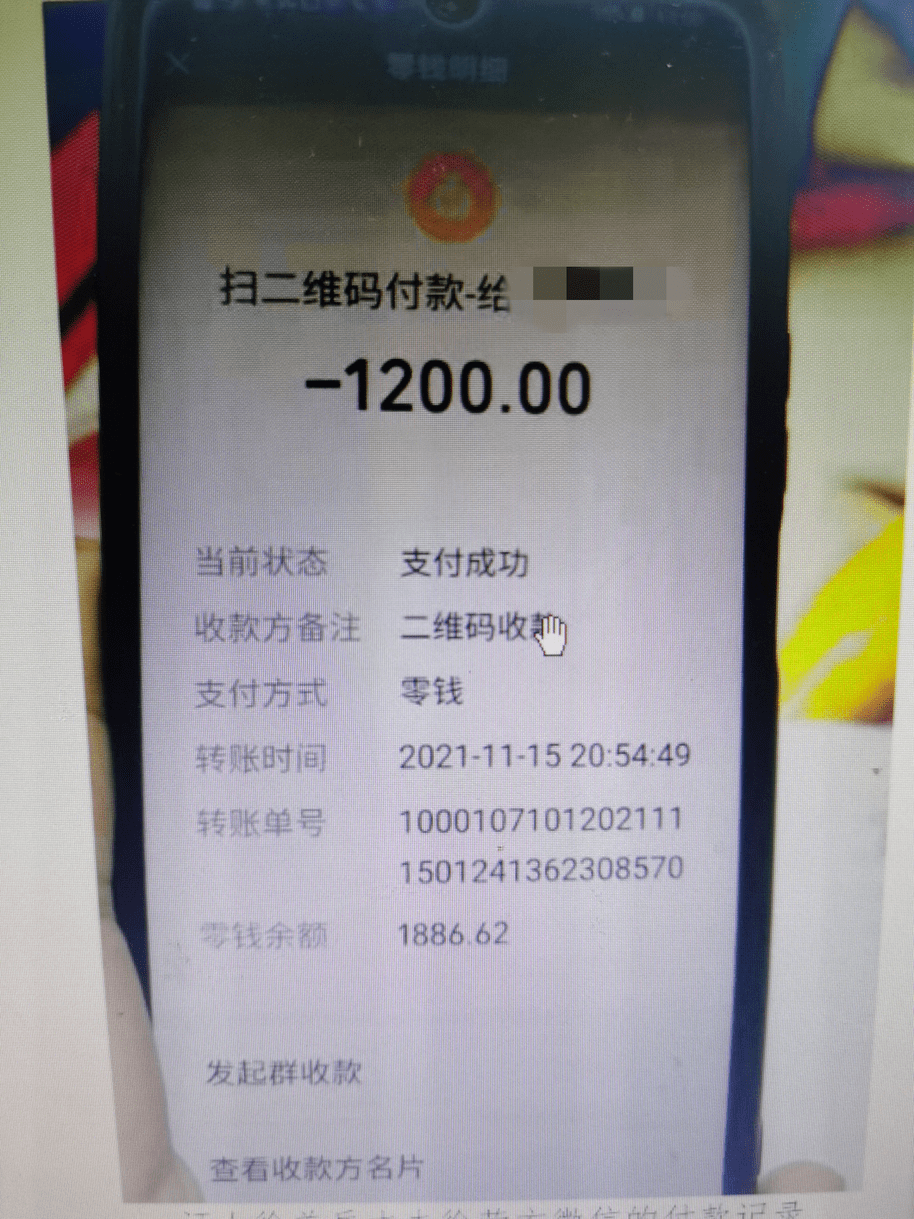 看看转账记录_转出的钱怎么查记录_tp钱包怎么转账查不到记录