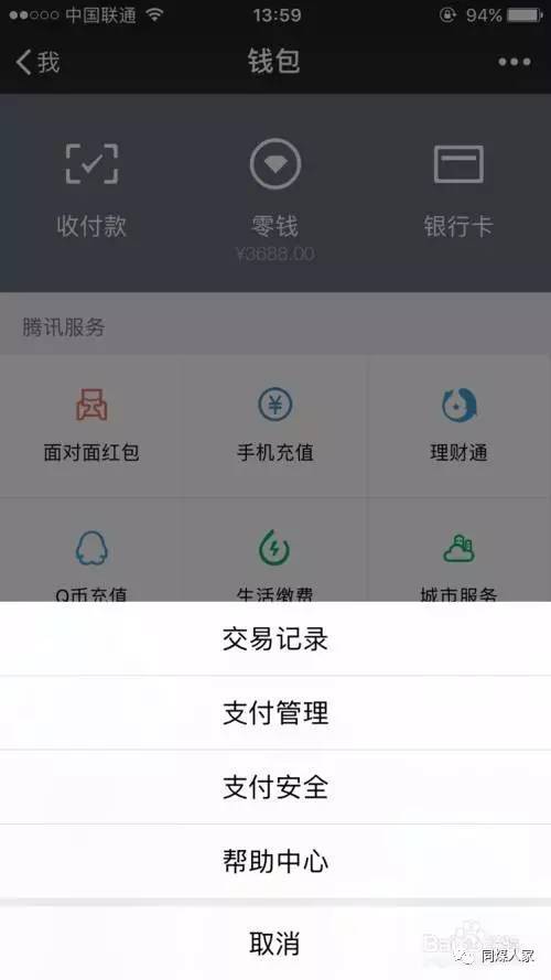 苹果怎么下tp钱包_钱包苹果下载_钱包苹果下载中心