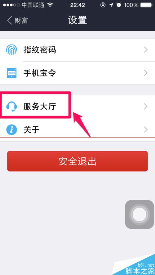 钱包客服是什么_钱包客服热线_tp钱包人工客服