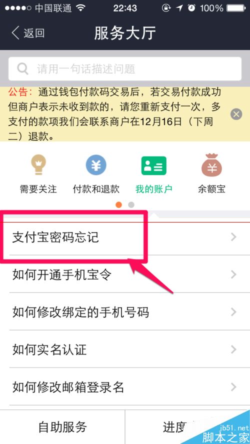钱包客服热线_tp钱包人工客服_钱包客服是什么