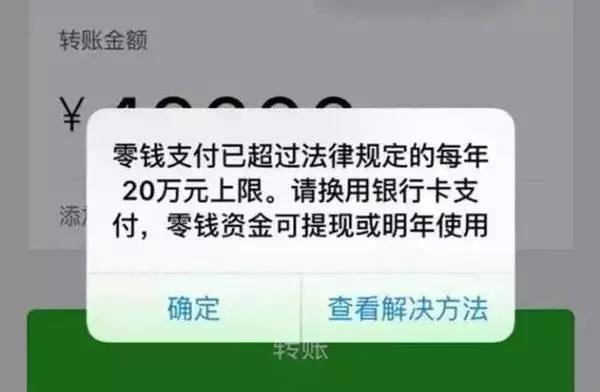 tp钱包转不出去_钱包互转_钱包转钱包有手续费吗