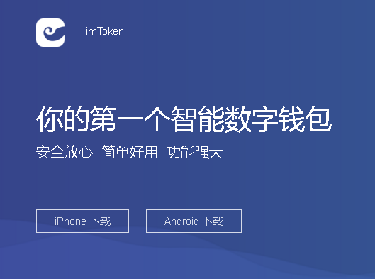 链上钱包有什么用_钱包链子_tp钱包有zsc链吗