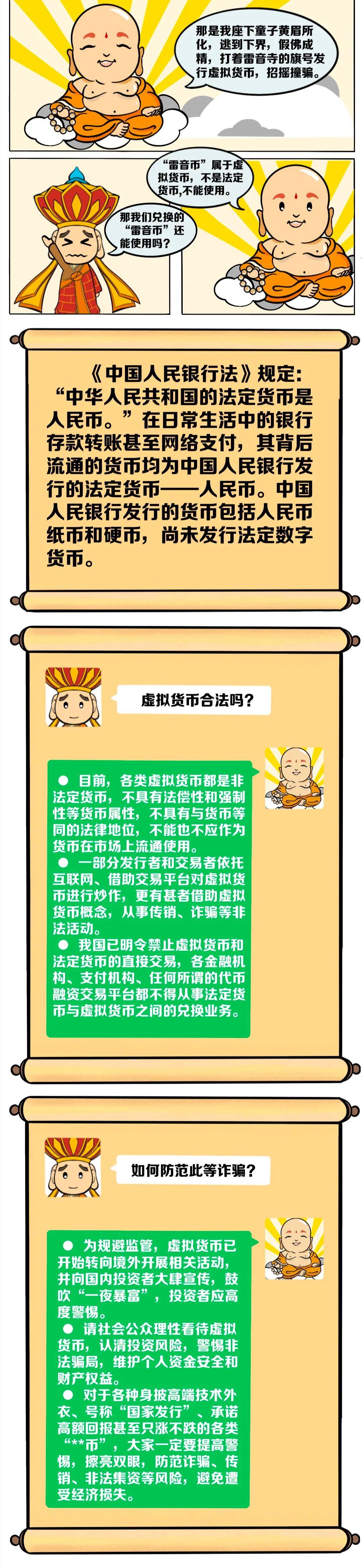 tp钱包风险提示_钱包有风险吗_imtoken钱包风险