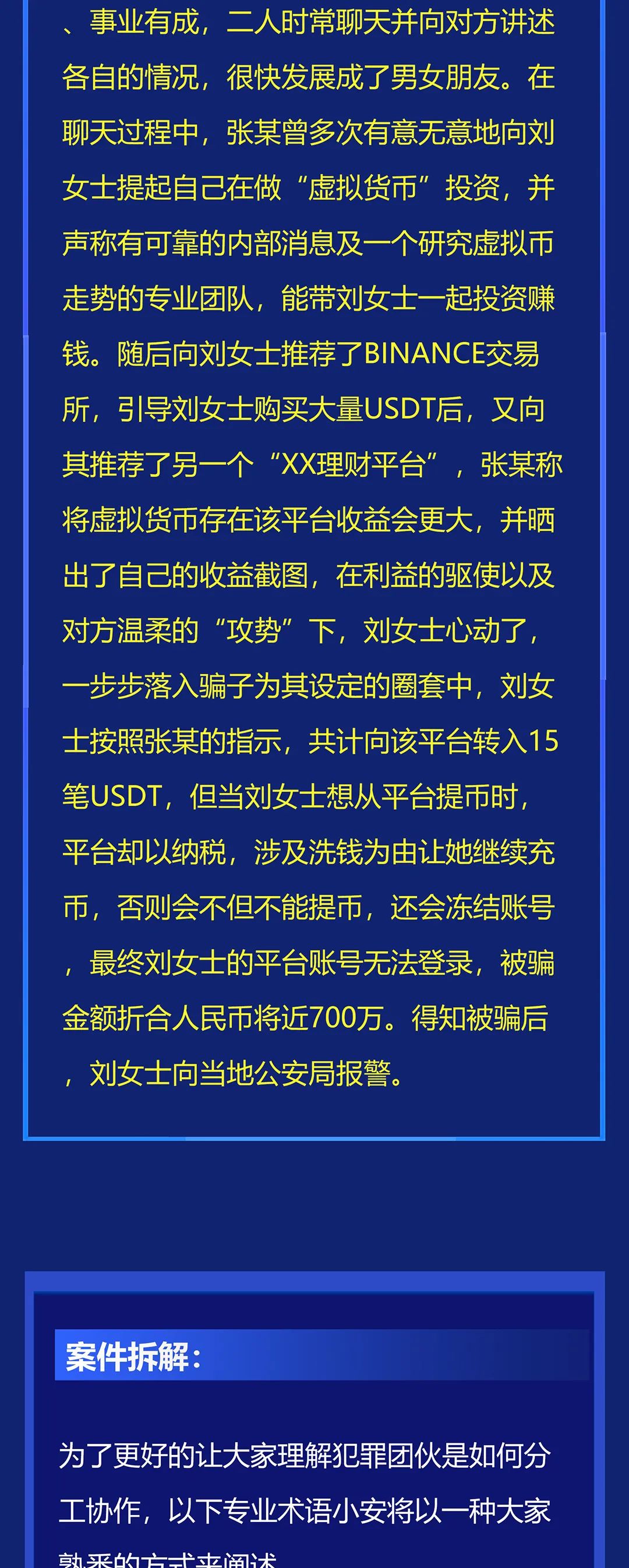 imtoken钱包风险_钱包有风险吗_tp钱包风险提示