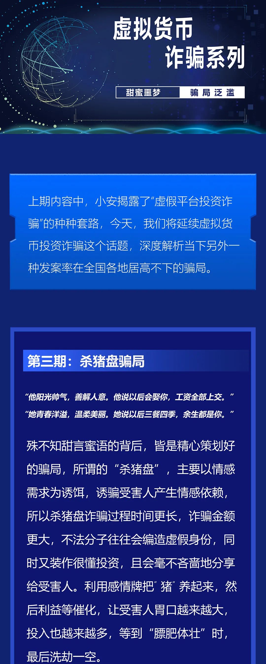 imtoken钱包风险_钱包有风险吗_tp钱包风险提示