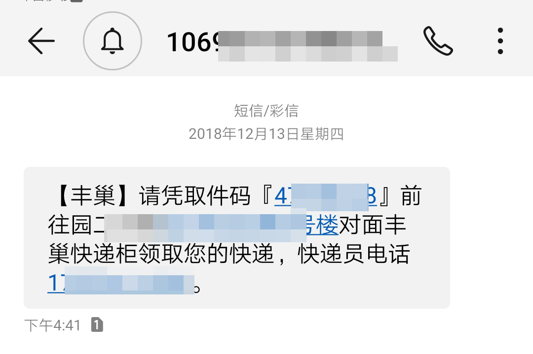 钱包有风险吗_tp钱包提示危险_钱包警告表情包