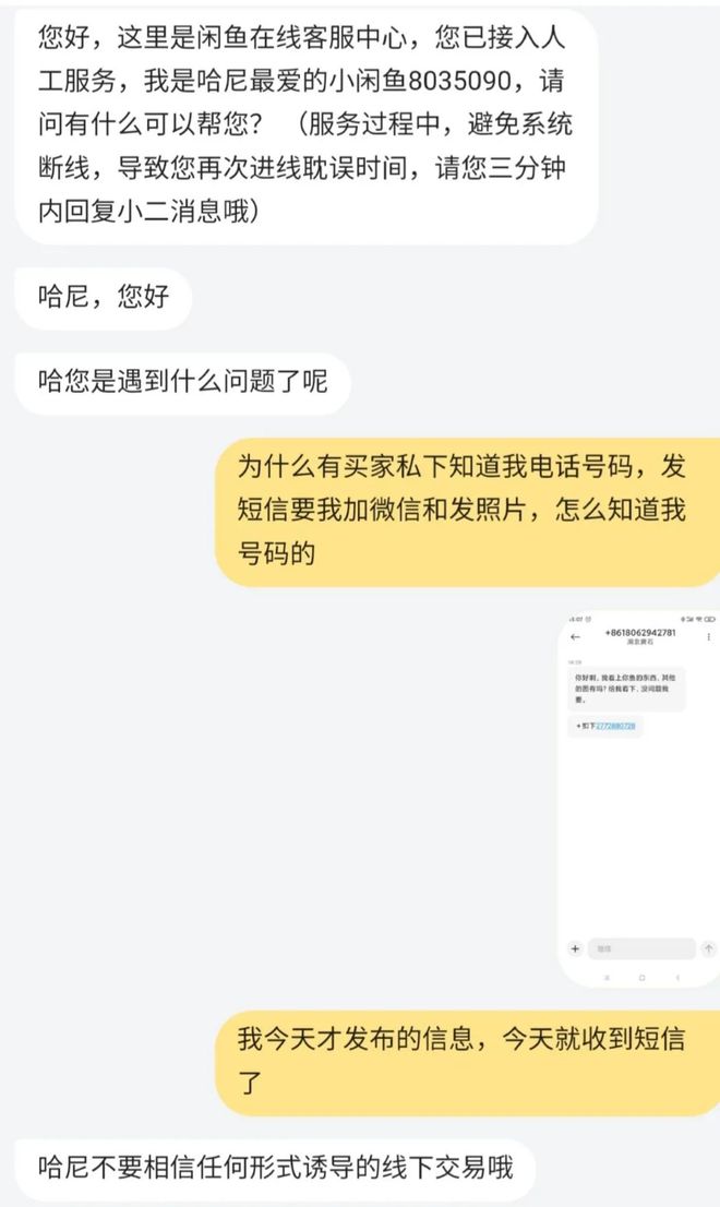 钱包有风险吗_tp钱包提示危险_钱包警告表情包