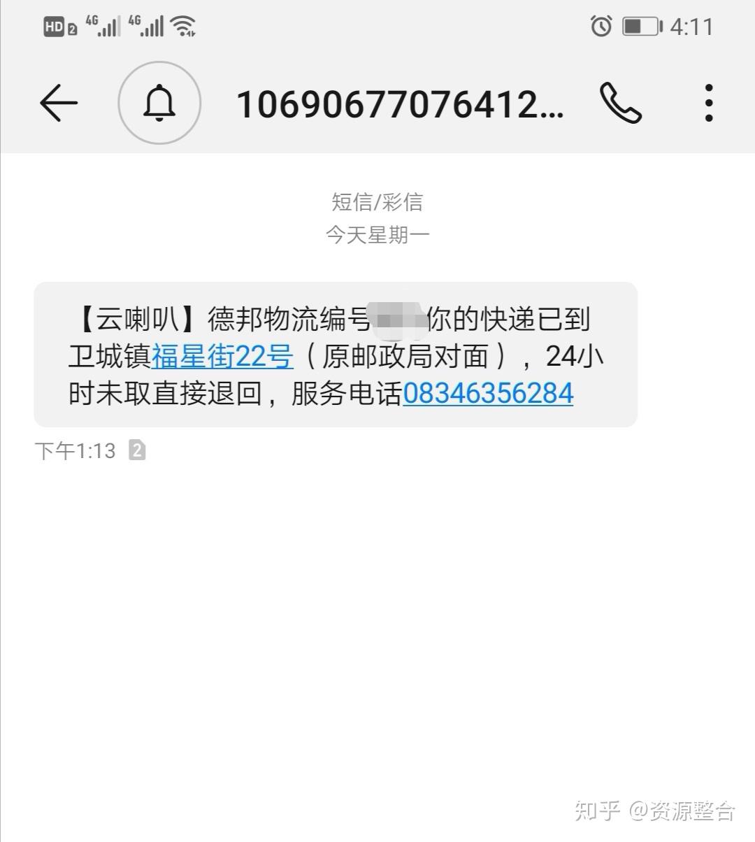 钱包警告表情包_钱包有风险吗_tp钱包提示危险