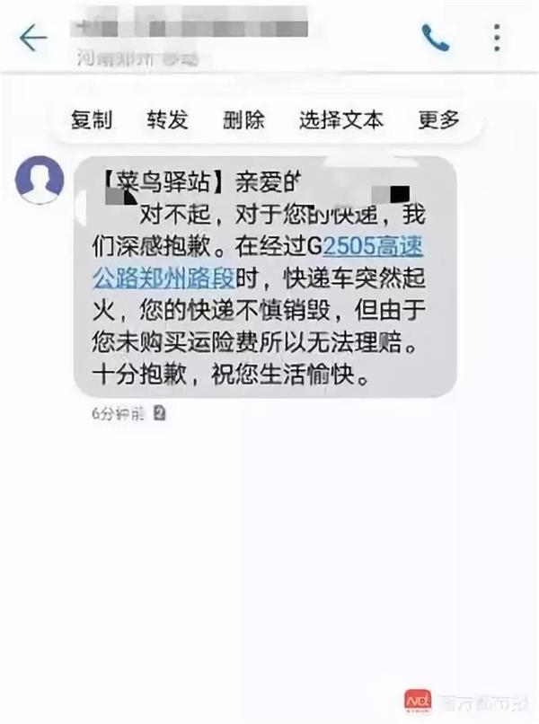 钱包有风险吗_tp钱包提示危险_钱包警告表情包