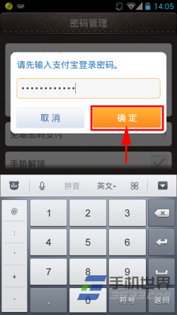 tp钱包怎么更改密码_钱包更改密码_tp钱包密码修改