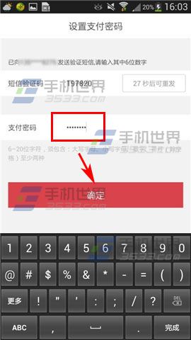 tp钱包密码修改_钱包更改密码_tp钱包怎么更改密码