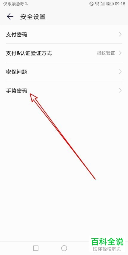 tp钱包密码修改_tp钱包怎么更改密码_钱包更改密码