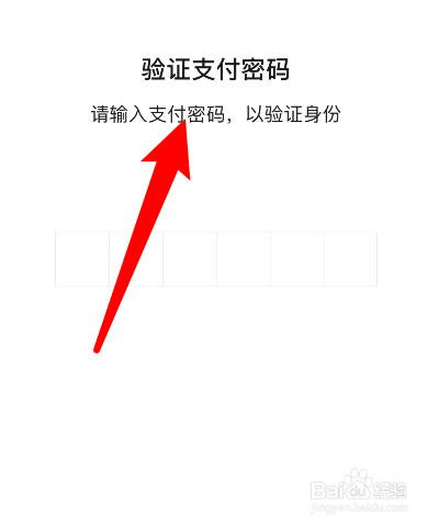 tp钱包密码修改_钱包更改密码_tp钱包怎么更改密码