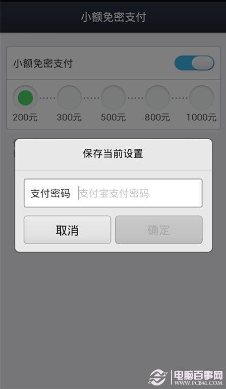 tp钱包私钥被盗权限被改怎么办_tp钱包私钥被盗权限被改怎么办_tp钱包私钥被盗权限被改怎么办