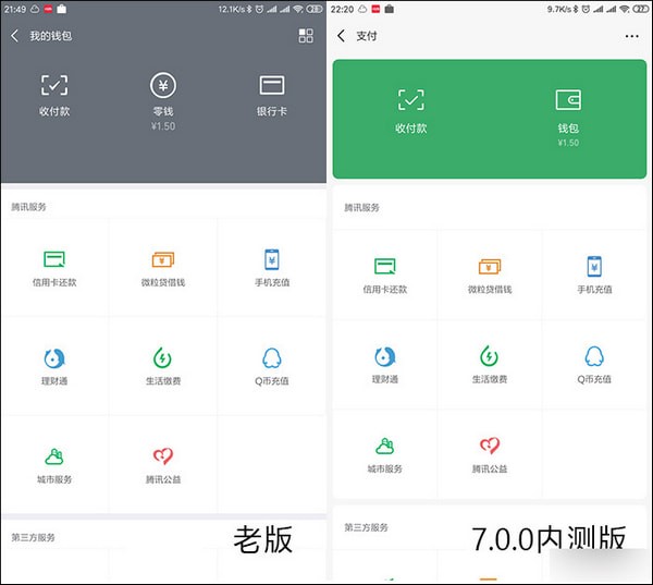 tp钱包安卓版_okpay钱包安卓版_小狐狸钱包安卓版