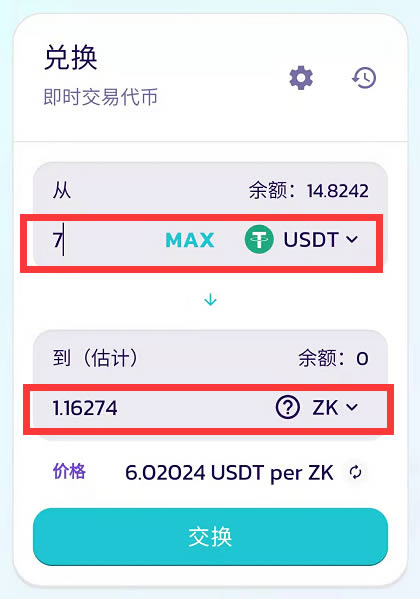 chia钱包转圈_TP钱包薄饼交易一直转圈_钱包一直在转圈