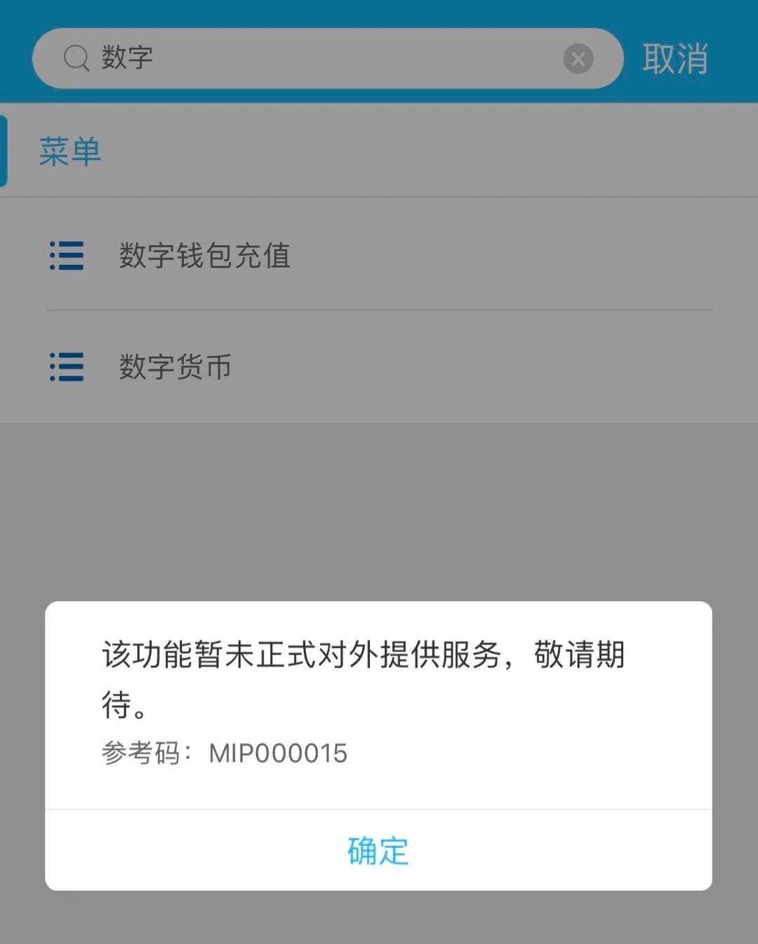 卖币显示钱包余额不足_Tp钱包买的币怎么不显示价格_钱包买币和交易所买币的区别