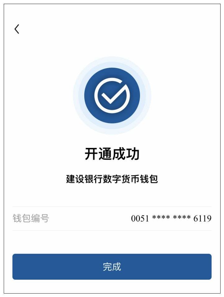 卖币显示钱包余额不足_Tp钱包买的币怎么不显示价格_钱包买币和交易所买币的区别