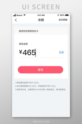 TP钱包如何提现_钱包提现提不出来怎么办_钱包提现怎么免手续费