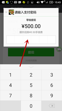 TP钱包如何提现_钱包提现提不出来怎么办_钱包提现怎么免手续费