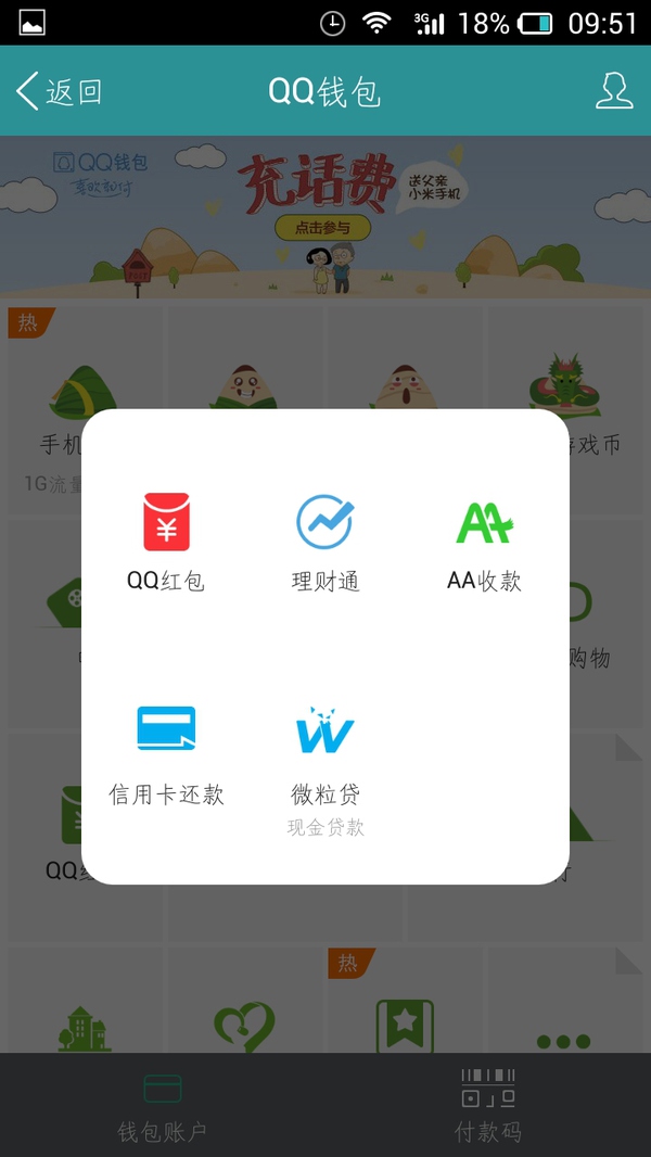 tp钱包如何用回旧版本_以前的旧钱包还能重新用吗_换钱包旧钱包怎么处理
