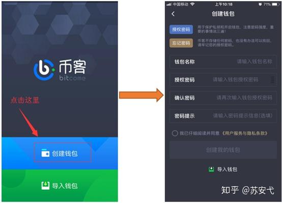 钱包官网token.im_ebpay钱包官网_tp钱包 官网
