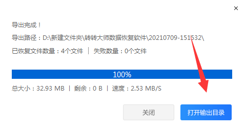 tp钱包删除后如何恢复_tp钱包不小心删了_tp钱包删除数据怎么恢复