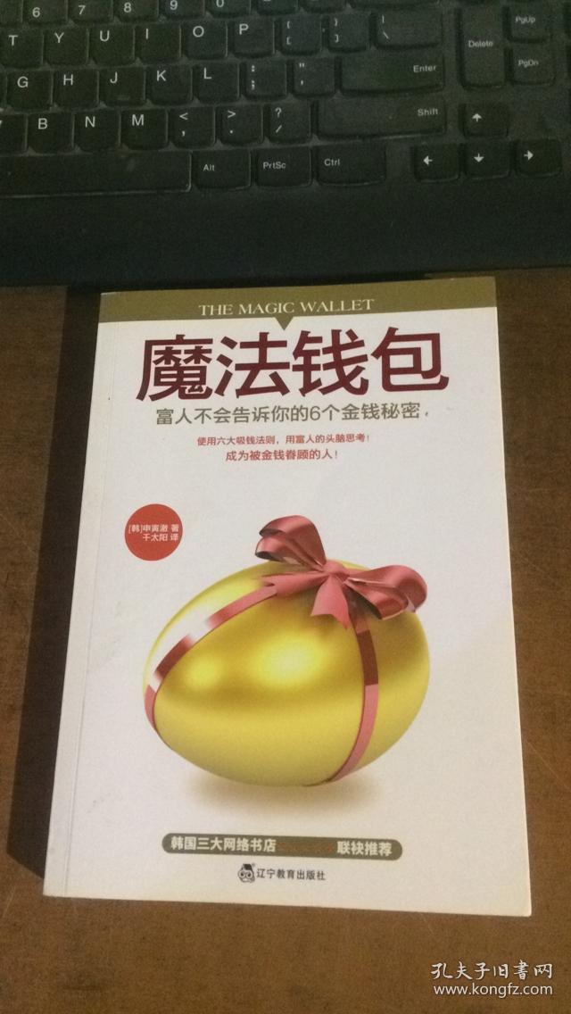 假钱包怎么制作的_TP钱包怎么弄假资产_钱包里是假钱