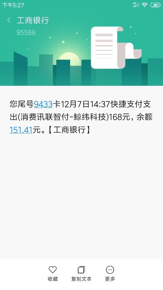 tp钱包一直确认中_tp钱包错误failed_tp钱包显示错误