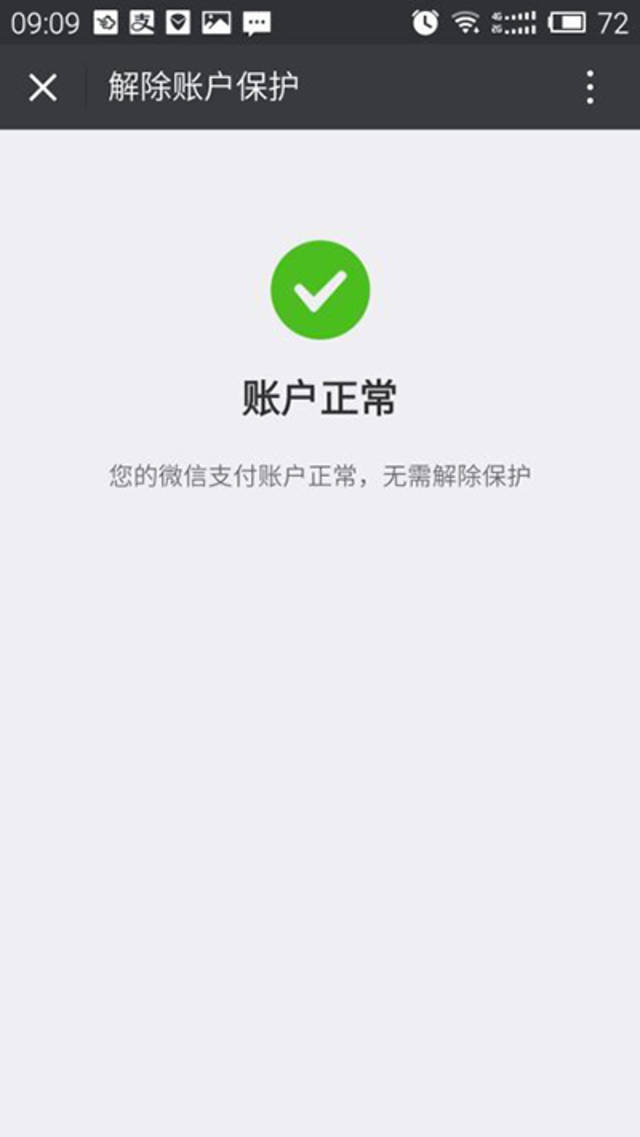 tp钱包错误failed_tp钱包显示错误_tp钱包一直确认中