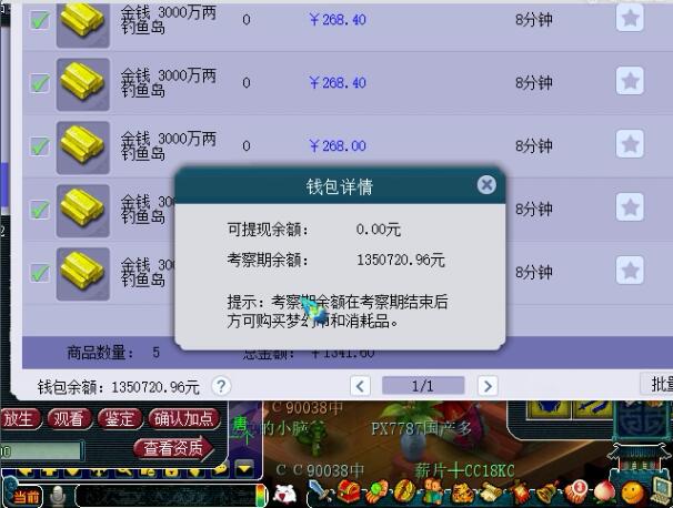 tp钱包币币兑换待支付_币钱包怎么使用交易_币钱包有什么用