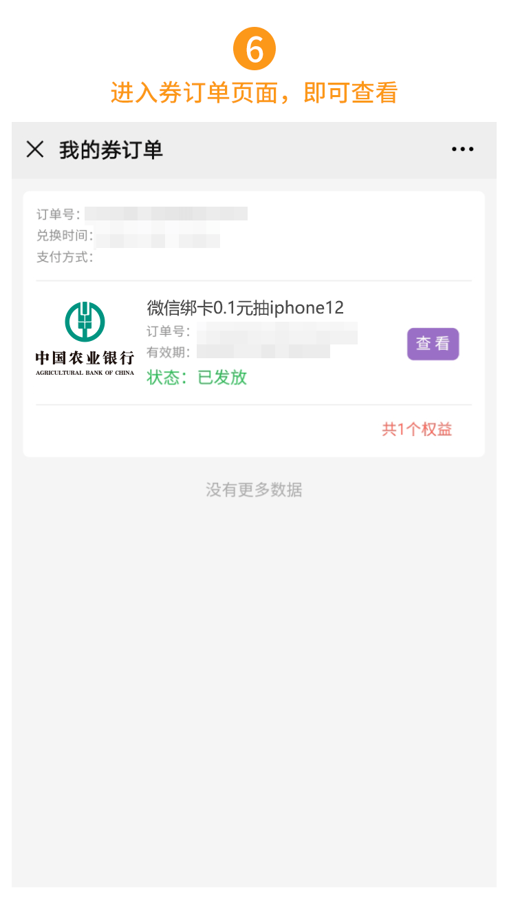 tp钱包的作用_tp钱包的使用方法_tp钱包操作流程