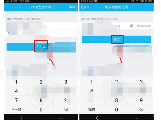 钱包怎么绑定_手机钱包绑定卡后怎么使用_tp钱包怎么绑定手机号