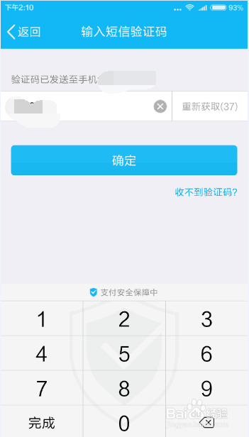 tp钱包怎么绑定手机号_手机钱包绑定卡后怎么使用_钱包怎么绑定