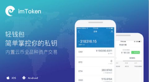 tp钱包安全还是交易所安全-tp钱包 vs 交易所：你的资产