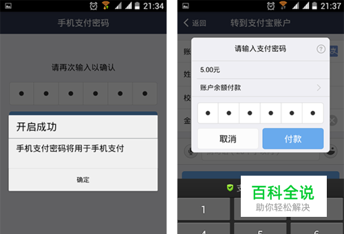 钱包注册流程_tp钱包注册_钱包注册手机号是什么意思
