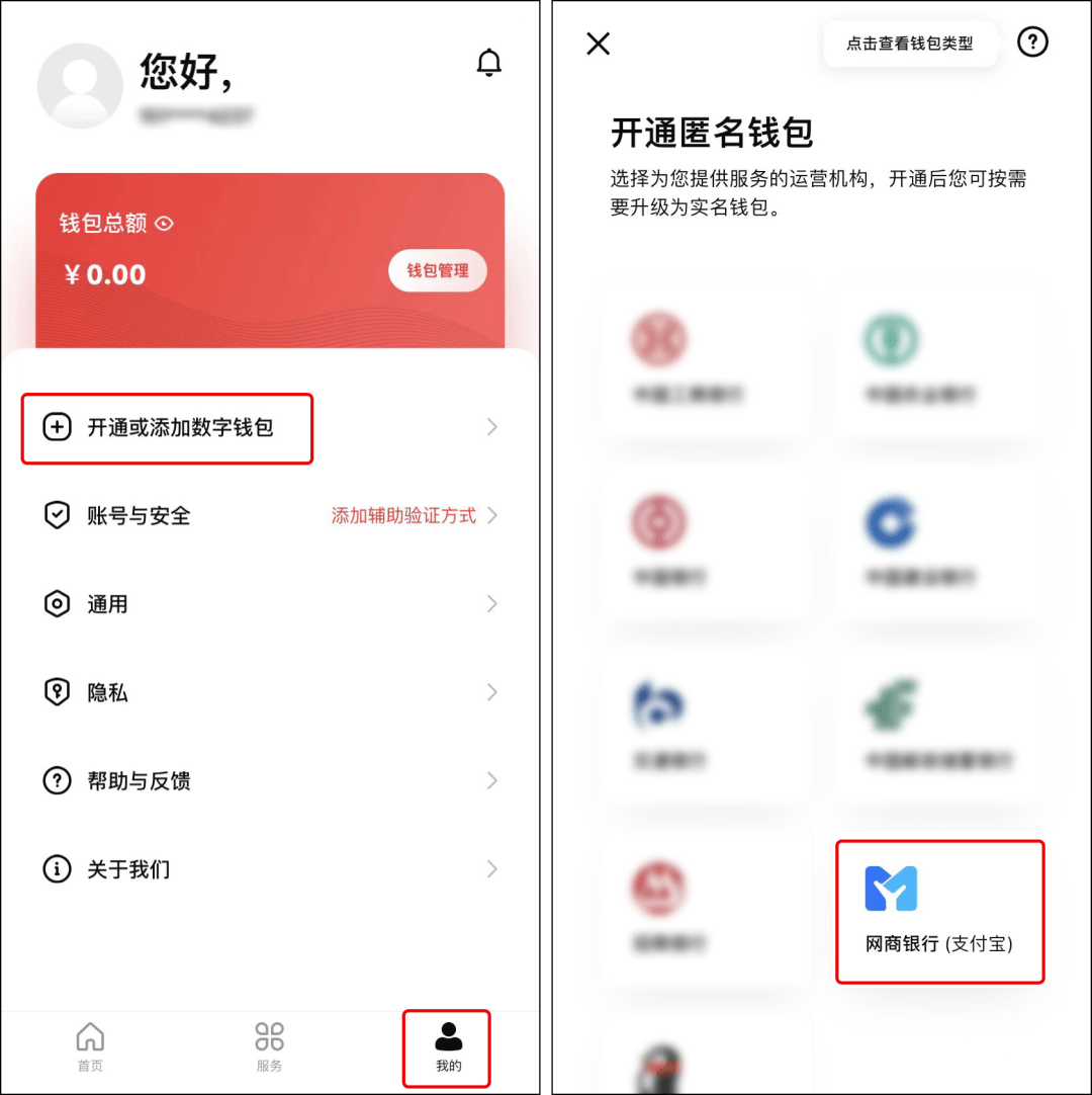 钱包以太币卖出兑换流程_tp钱包币安链转以太坊链_以太坊钱包下载链接